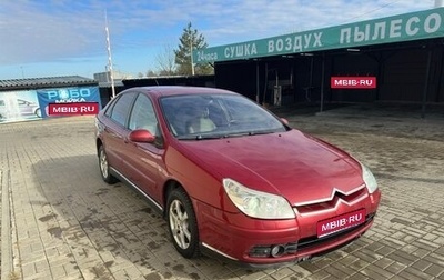 Citroen C5 I рестайлинг, 2007 год, 450 000 рублей, 1 фотография