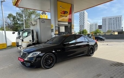 Mercedes-Benz S-Класс AMG, 2015 год, 4 400 000 рублей, 1 фотография