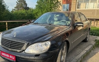 Mercedes-Benz S-Класс, 1999 год, 285 000 рублей, 1 фотография