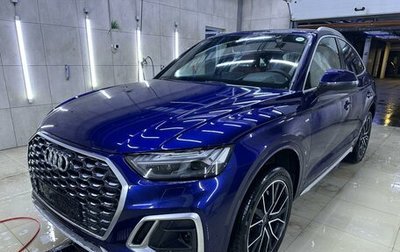 Audi Q5, 2023 год, 9 390 000 рублей, 1 фотография