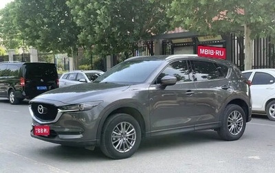 Mazda CX-5 II, 2021 год, 1 900 000 рублей, 1 фотография