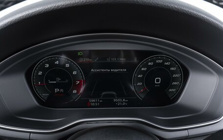 Audi A5, 2020 год, 3 999 000 рублей, 27 фотография