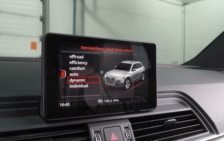 Audi Q5, 2018 год, 3 599 000 рублей, 14 фотография