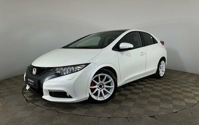 Honda Civic IX, 2013 год, 1 550 000 рублей, 1 фотография