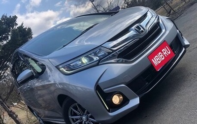 Honda Freed II, 2018 год, 1 126 000 рублей, 1 фотография