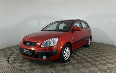 KIA Rio II, 2009 год, 690 000 рублей, 1 фотография