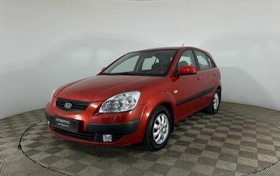 KIA Rio II, 2009 год, 690 000 рублей, 1 фотография