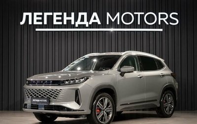 CheryExeed LX, 2024 год, 2 795 000 рублей, 1 фотография