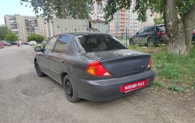KIA Spectra II (LD), 2006 год, 320 000 рублей, 1 фотография
