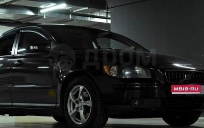 Volvo S40 II, 2006 год, 780 000 рублей, 1 фотография