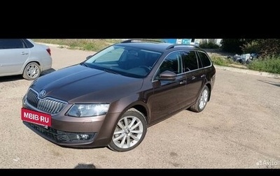 Skoda Octavia, 2014 год, 1 344 500 рублей, 1 фотография