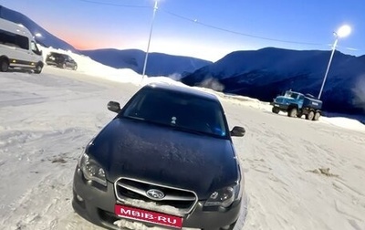 Subaru Legacy IV, 2008 год, 1 000 000 рублей, 1 фотография