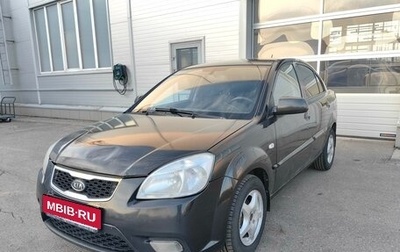 KIA Rio II, 2011 год, 420 000 рублей, 1 фотография