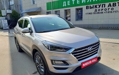 Hyundai Tucson III, 2019 год, 2 050 000 рублей, 1 фотография