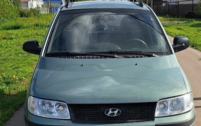 Hyundai Matrix I рестайлинг, 2007 год, 570 000 рублей, 1 фотография