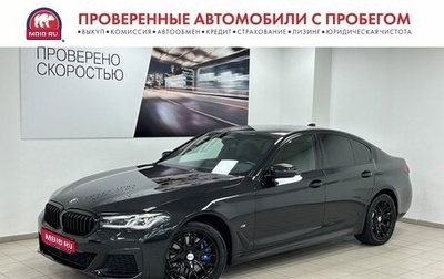 BMW 5 серия, 2021 год, 5 995 000 рублей, 1 фотография