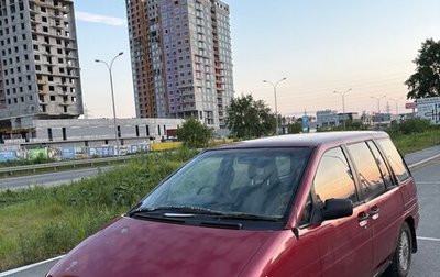 Nissan Prairie III, 1992 год, 150 000 рублей, 1 фотография