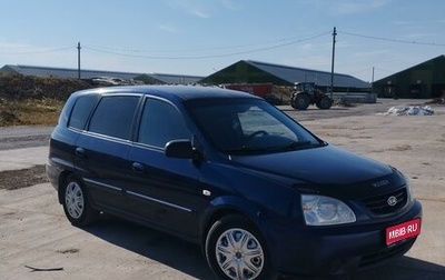 KIA Carens I (RS), 2006 год, 470 000 рублей, 1 фотография