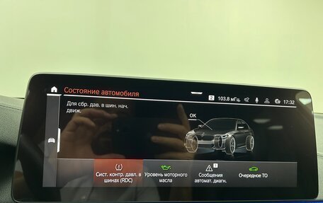 BMW 5 серия, 2021 год, 5 995 000 рублей, 13 фотография