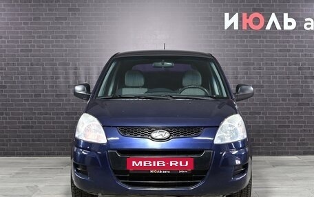 Hyundai Matrix I рестайлинг, 2008 год, 550 000 рублей, 2 фотография
