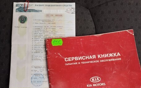KIA Carens I (RS), 2006 год, 470 000 рублей, 15 фотография