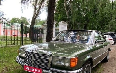 Mercedes-Benz S-Класс, 1976 год, 3 800 000 рублей, 1 фотография