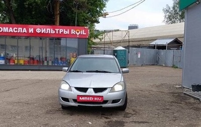 Mitsubishi Lancer IX, 2004 год, 300 000 рублей, 1 фотография