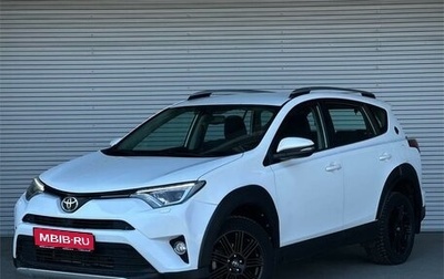 Toyota RAV4, 2018 год, 2 149 000 рублей, 1 фотография