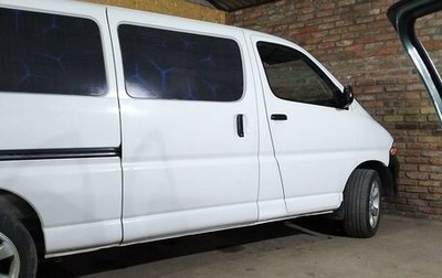 Toyota HiAce, 2000 год, 1 190 000 рублей, 1 фотография