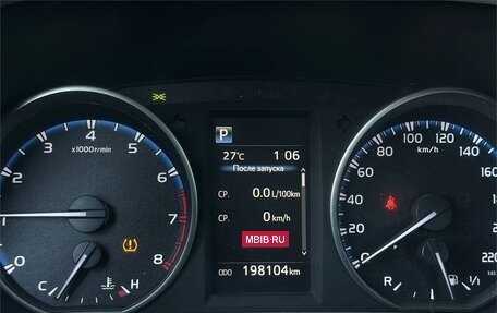 Toyota RAV4, 2018 год, 2 149 000 рублей, 14 фотография