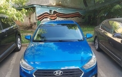 Hyundai Solaris II рестайлинг, 2019 год, 1 290 000 рублей, 1 фотография