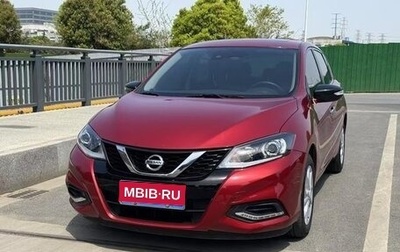 Nissan Tiida, 2022 год, 1 410 887 рублей, 1 фотография