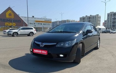 Honda Civic VIII, 2011 год, 990 000 рублей, 1 фотография