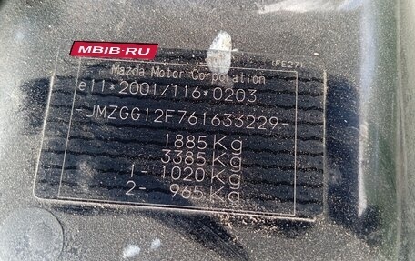 Mazda 6, 2006 год, 350 000 рублей, 11 фотография