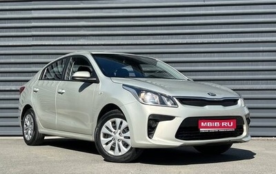 KIA Rio IV, 2019 год, 1 345 000 рублей, 1 фотография