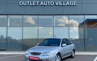 KIA Spectra II (LD), 2007 год, 379 000 рублей, 1 фотография