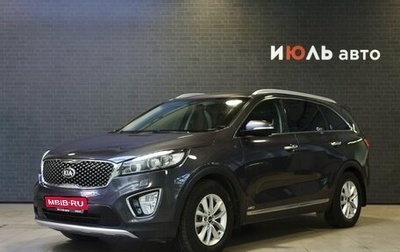 KIA Sorento III Prime рестайлинг, 2017 год, 2 300 000 рублей, 1 фотография