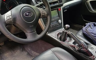 Subaru Outback III, 2007 год, 630 000 рублей, 1 фотография