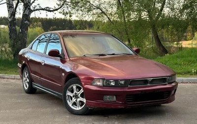 Mitsubishi Galant VIII, 1999 год, 285 000 рублей, 1 фотография