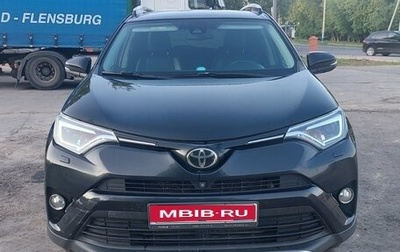 Toyota RAV4, 2018 год, 2 560 000 рублей, 1 фотография