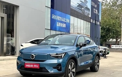 Volvo C40, 2022 год, 2 290 000 рублей, 1 фотография