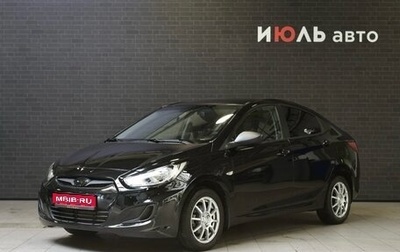 Hyundai Solaris II рестайлинг, 2011 год, 795 000 рублей, 1 фотография