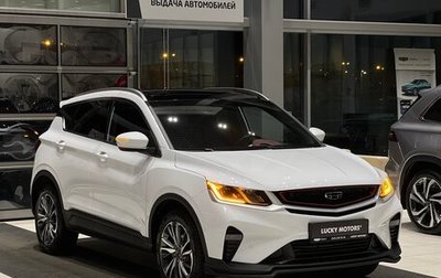 Geely Coolray I, 2022 год, 1 695 000 рублей, 1 фотография