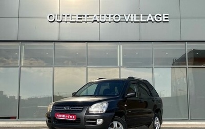 KIA Sportage II, 2005 год, 599 000 рублей, 1 фотография