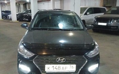 Hyundai Solaris II рестайлинг, 2019 год, 880 100 рублей, 1 фотография