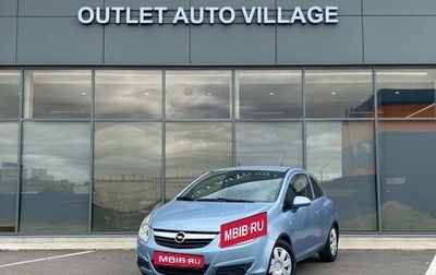 Opel Corsa D, 2008 год, 389 000 рублей, 1 фотография