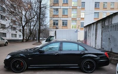 Mercedes-Benz S-Класс, 2007 год, 1 700 000 рублей, 1 фотография