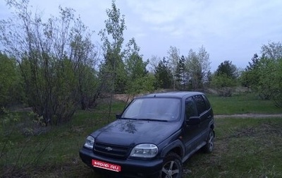 Chevrolet Niva I рестайлинг, 2006 год, 210 000 рублей, 1 фотография