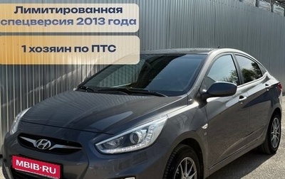 Hyundai Solaris II рестайлинг, 2013 год, 1 250 000 рублей, 1 фотография