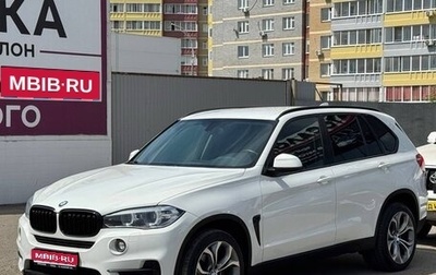 BMW X5, 2016 год, 2 775 000 рублей, 1 фотография